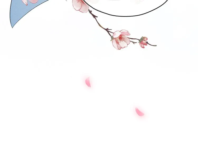 第12话 反撩 第108页