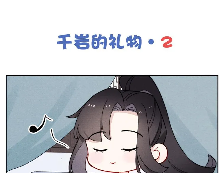 小剧场 第1页