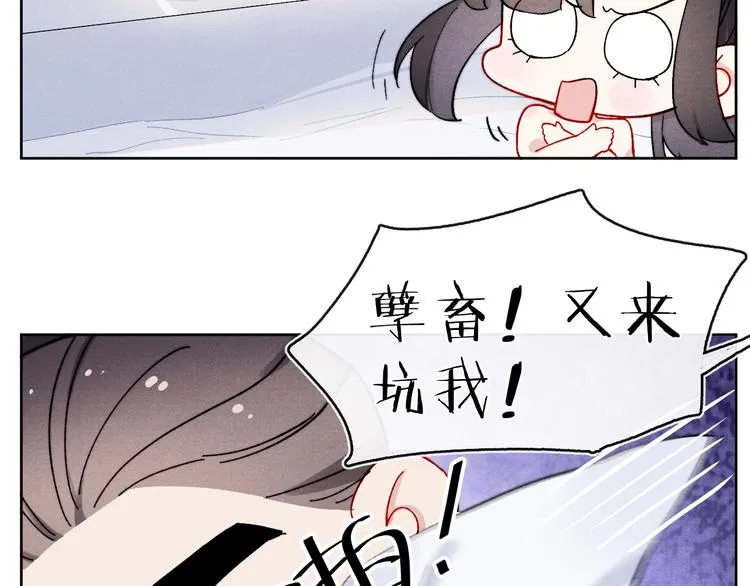 小剧场 第3页