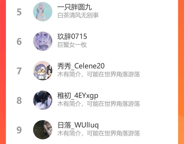 小剧场 第7页