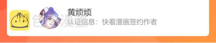 小剧场 第8页