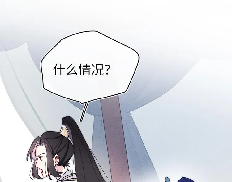 第13话 “妹妹”不对劲 第35页