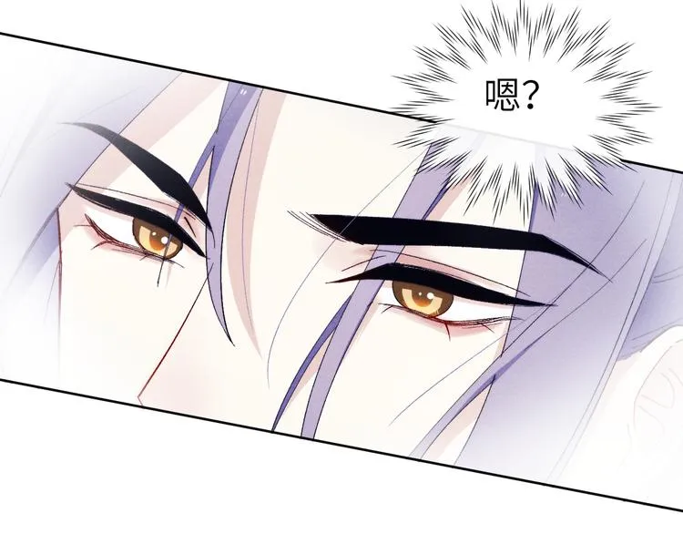 第13话 “妹妹”不对劲 第50页