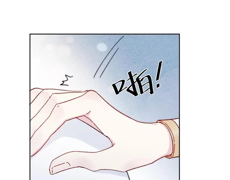 第13话 “妹妹”不对劲 第58页