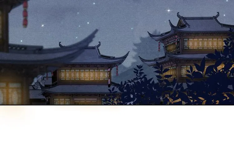 第13话 “妹妹”不对劲 第71页