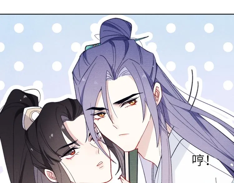 第13话 “妹妹”不对劲 第78页