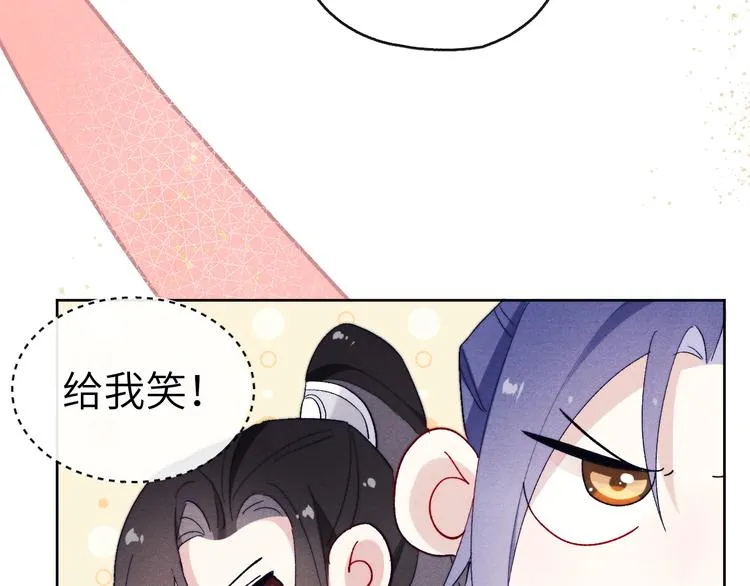 第13话 “妹妹”不对劲 第85页