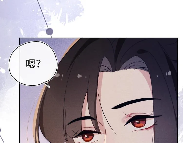 第13话 “妹妹”不对劲 第91页
