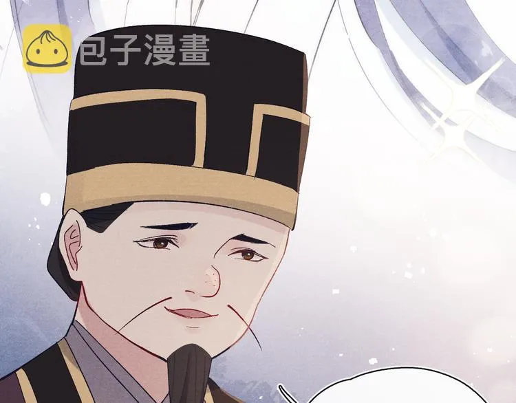第13话 “妹妹”不对劲 第103页
