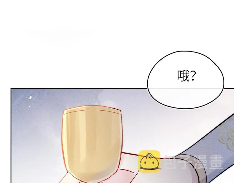 第13话 “妹妹”不对劲 第115页