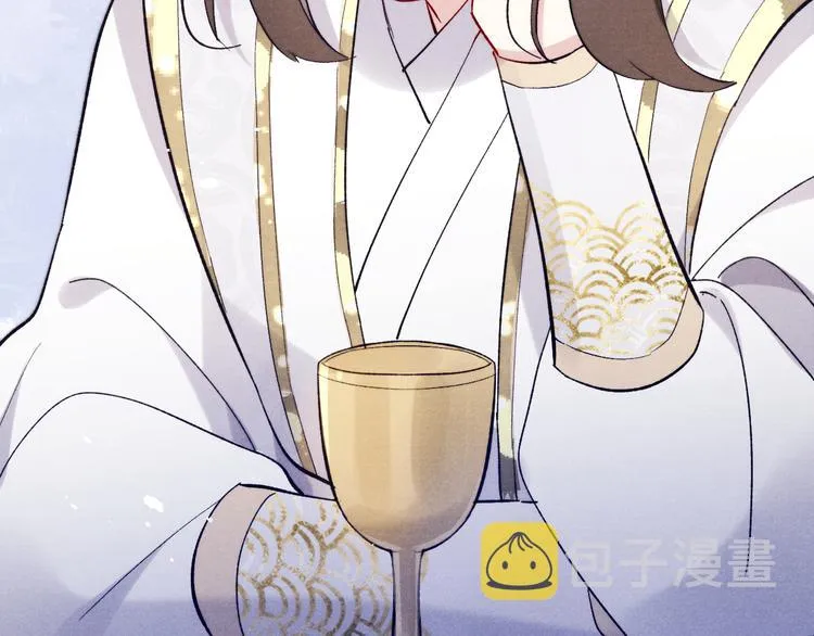 第13话 “妹妹”不对劲 第118页