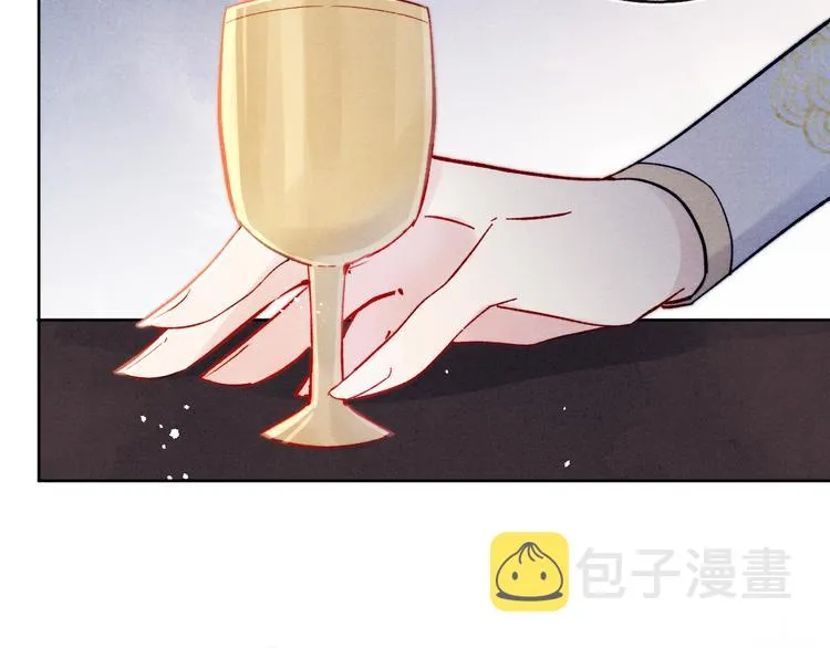 第14话 被玷污了！ 第4页