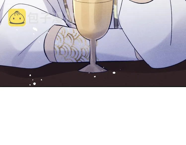 第14话 被玷污了！ 第7页