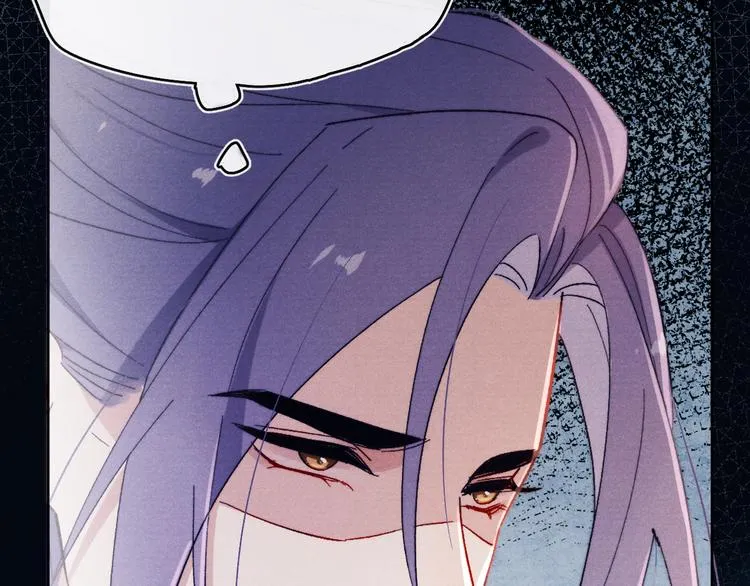 第14话 被玷污了！ 第43页