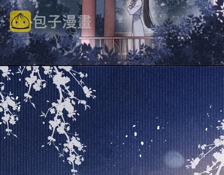 第14话 被玷污了！ 第50页