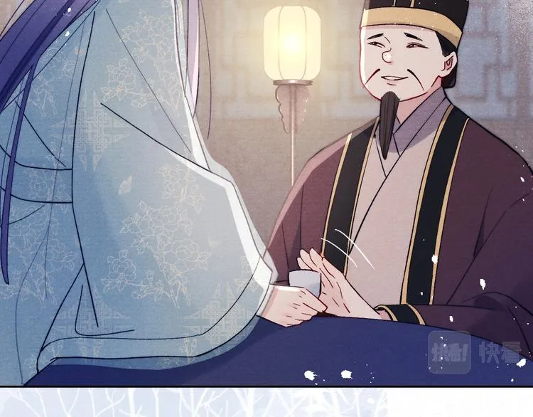 第14话 被玷污了！ 第74页
