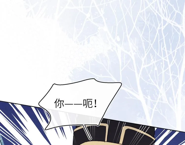 第14话 被玷污了！ 第78页