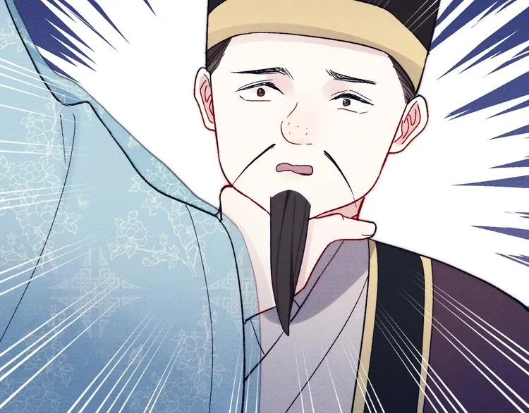 第14话 被玷污了！ 第79页