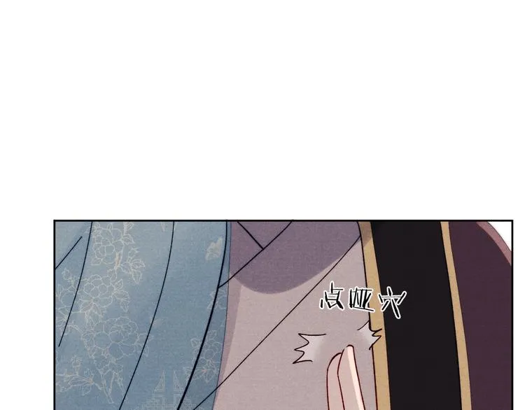 第14话 被玷污了！ 第81页