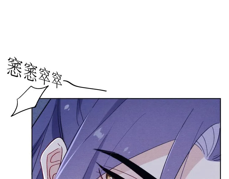第14话 被玷污了！ 第116页