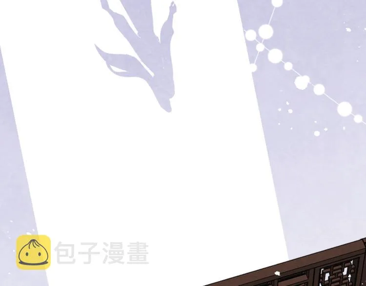 第15话 露馅儿了？ 第7页