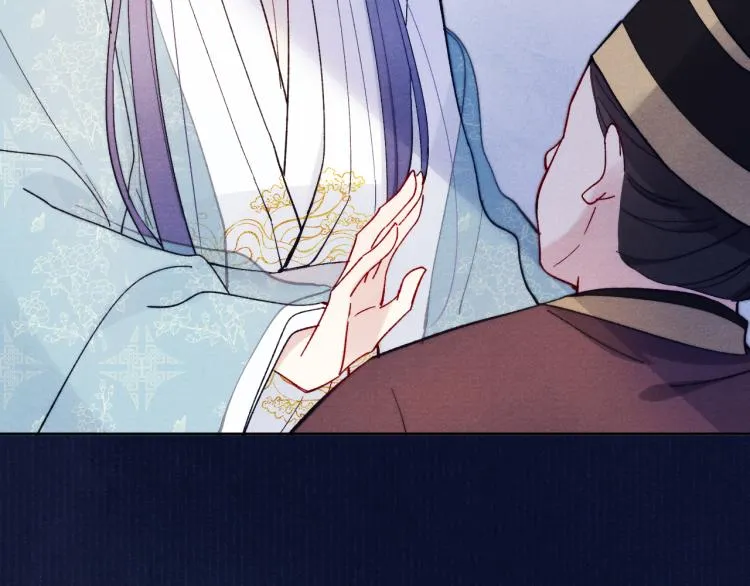 第15话 露馅儿了？ 第17页