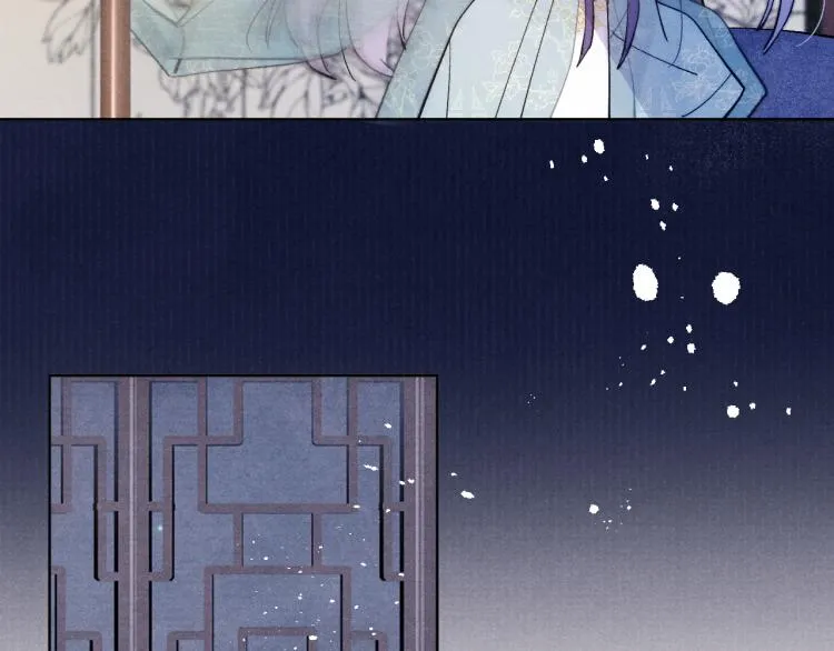 第15话 露馅儿了？ 第19页