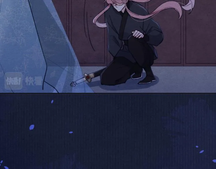 第15话 露馅儿了？ 第24页