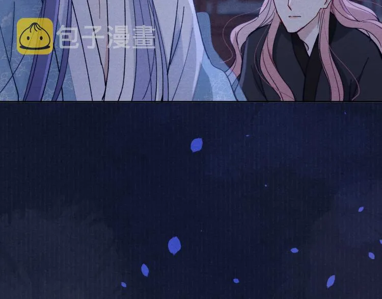 第15话 露馅儿了？ 第26页