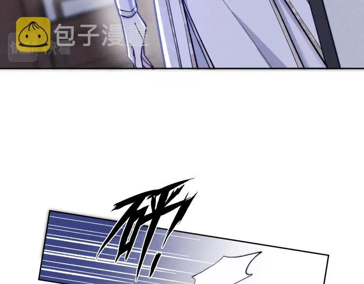 第15话 露馅儿了？ 第50页