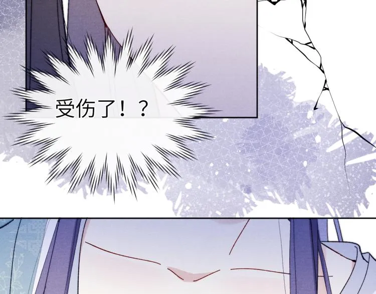 第15话 露馅儿了？ 第57页