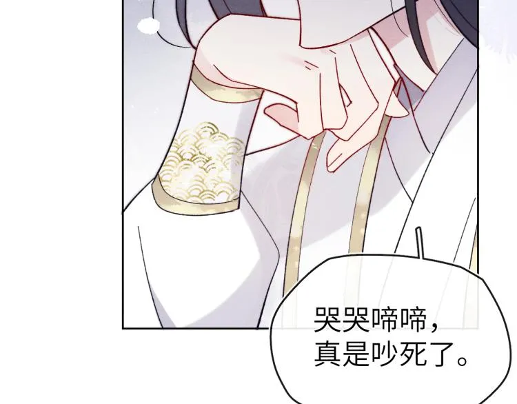 第15话 露馅儿了？ 第89页