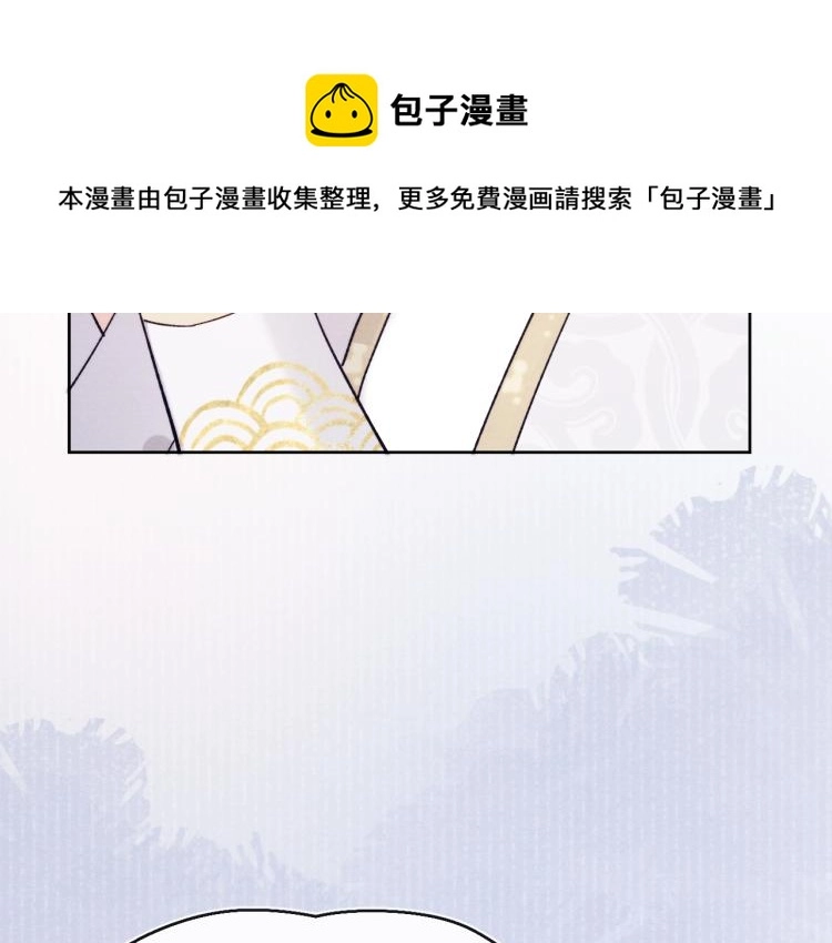 第15话 露馅儿了？ 第103页