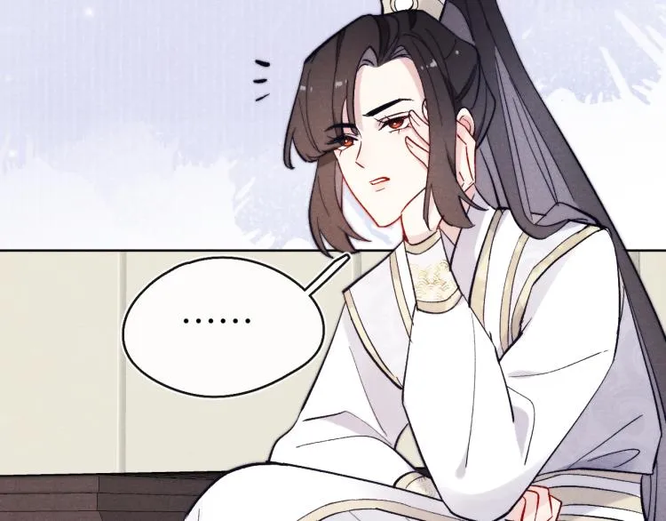 第15话 露馅儿了？ 第105页
