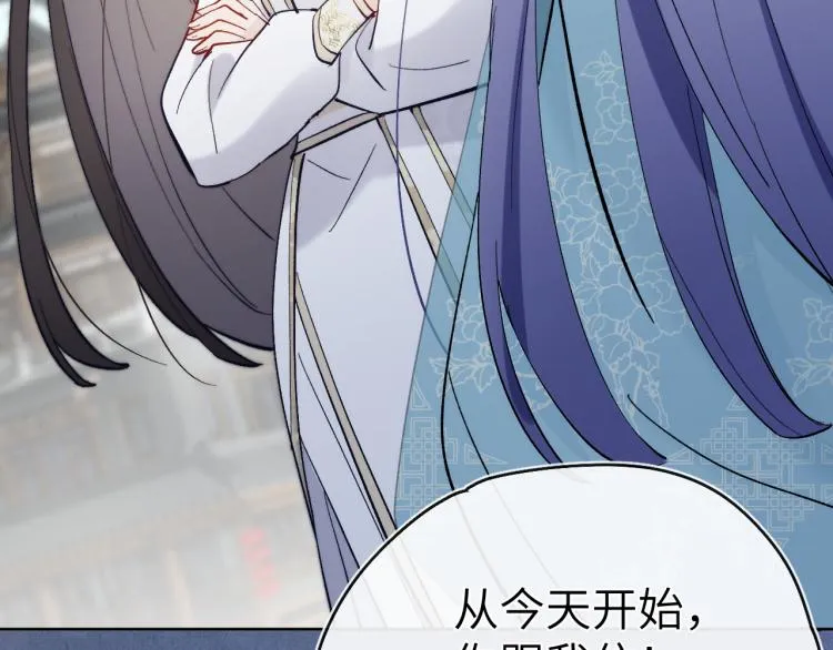 第15话 露馅儿了？ 第133页