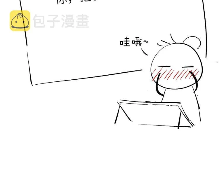 第15话 露馅儿了？ 第138页