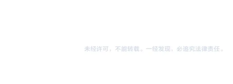 第15话 露馅儿了？ 第139页