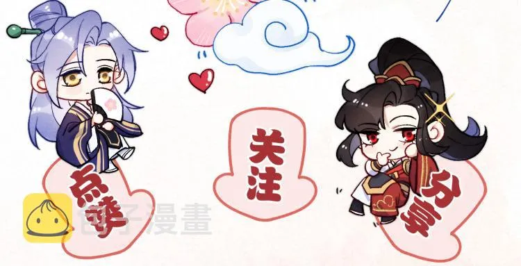 第15话 露馅儿了？ 第145页