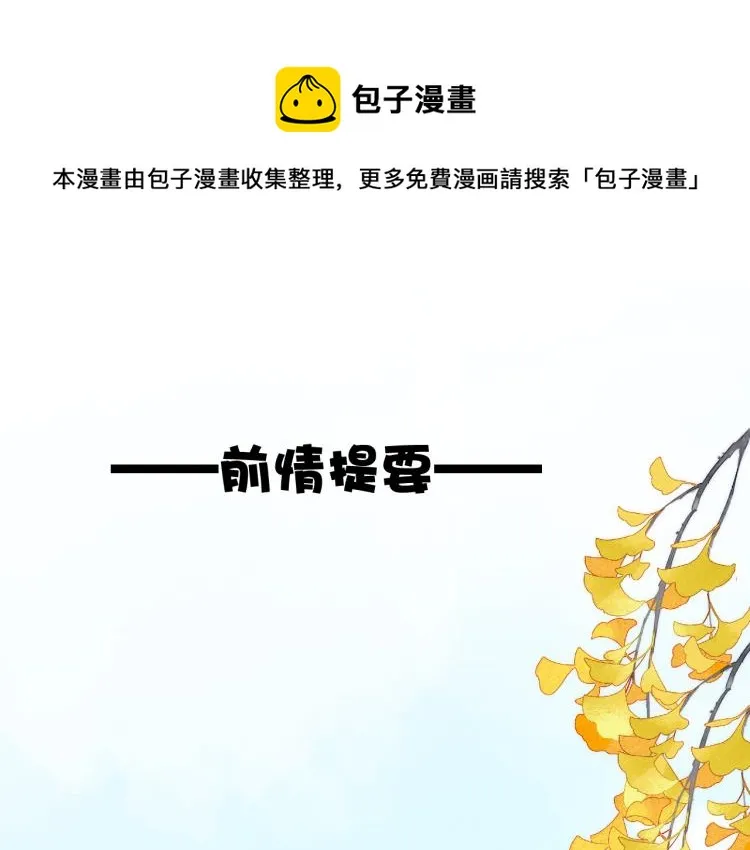 第16话 先把衣服脱了 第1页