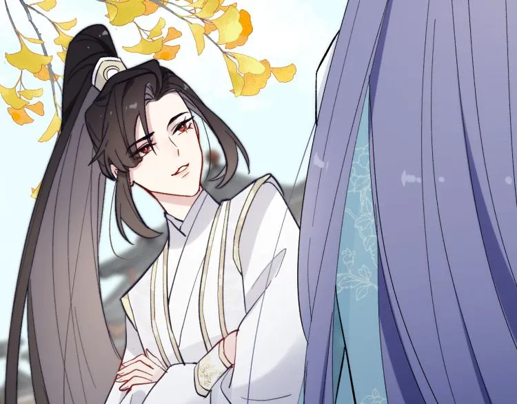 第16话 先把衣服脱了 第3页