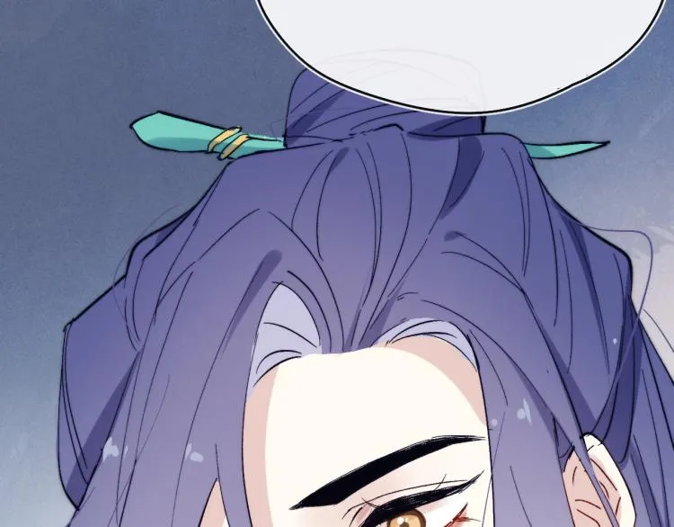 第16话 先把衣服脱了 第5页