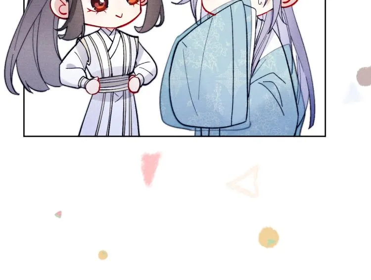 第16话 先把衣服脱了 第20页