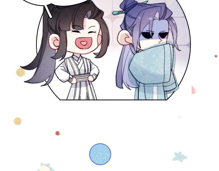 第16话 先把衣服脱了 第30页