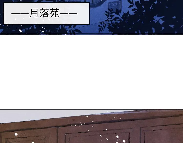 第16话 先把衣服脱了 第42页