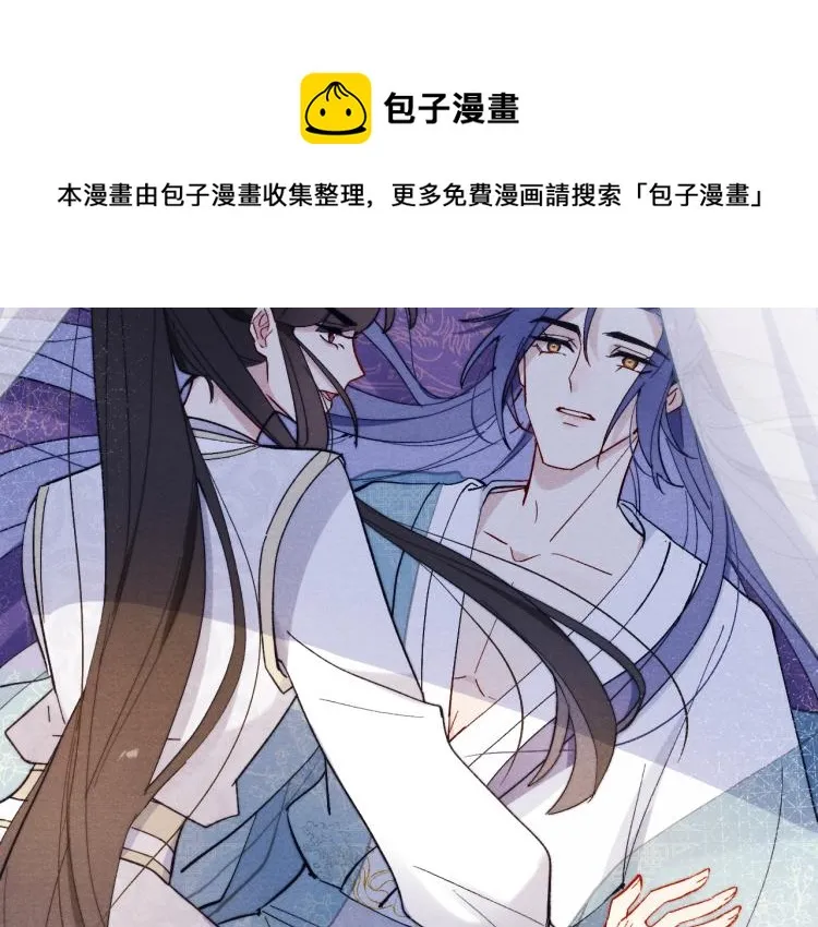第16话 先把衣服脱了 第46页