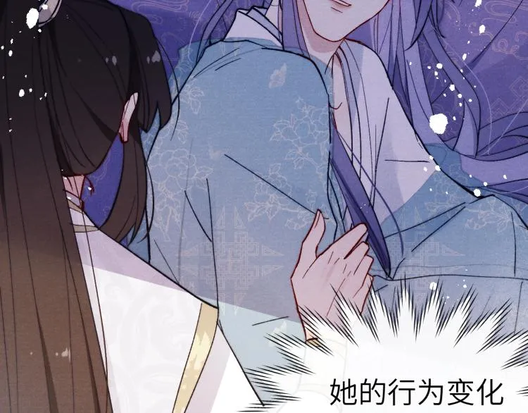 第16话 先把衣服脱了 第53页