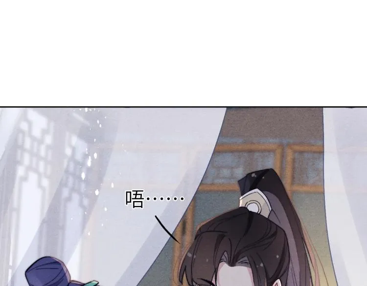 第16话 先把衣服脱了 第59页