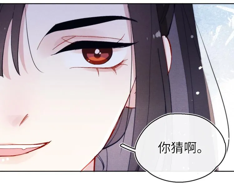 第16话 先把衣服脱了 第96页