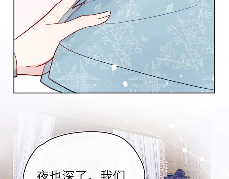 第16话 先把衣服脱了 第108页