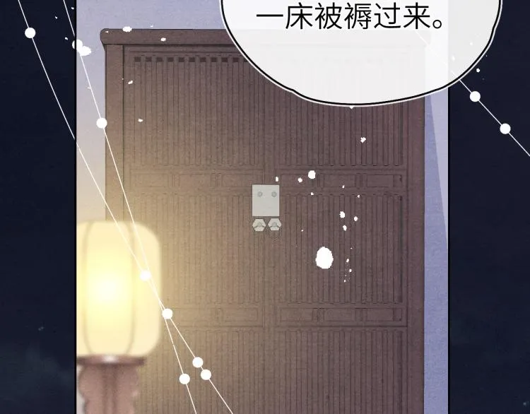 第16话 先把衣服脱了 第111页